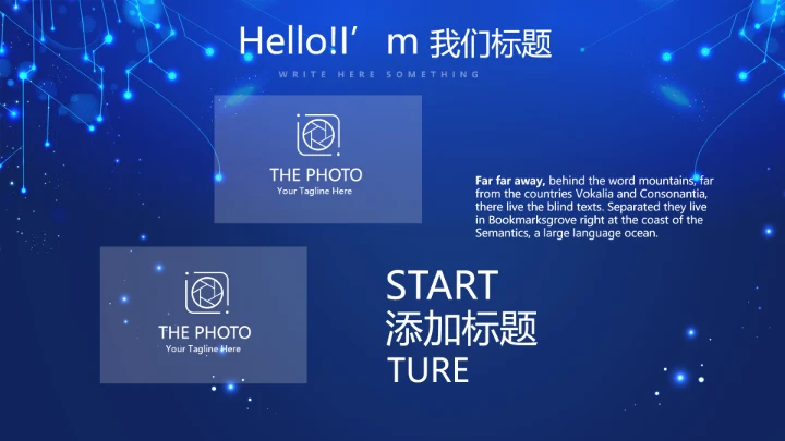 蓝色科技感新起航筑梦未来年终工作总结汇报PPT动态模板