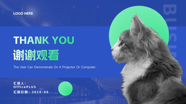 蓝绿简约商务宠物健康护理PPT模板