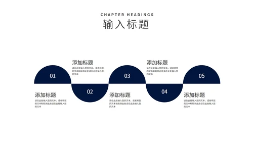 商务风深蓝读书分享会汇报PPT模板