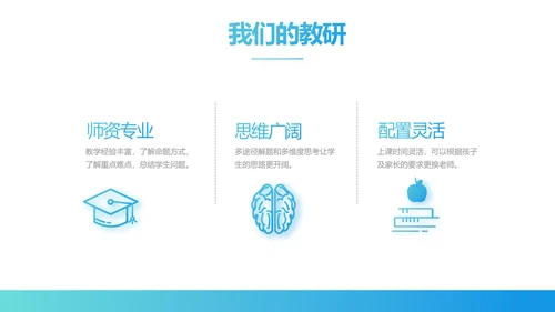 蓝色医疗医院运营分析报告动态PPT模板