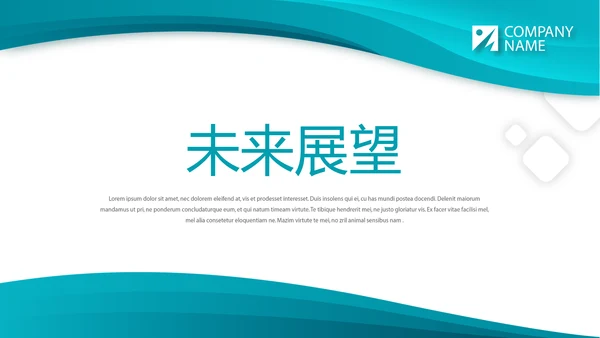 蓝色简约大气年年终总结汇报商务通用PPT动态模板
