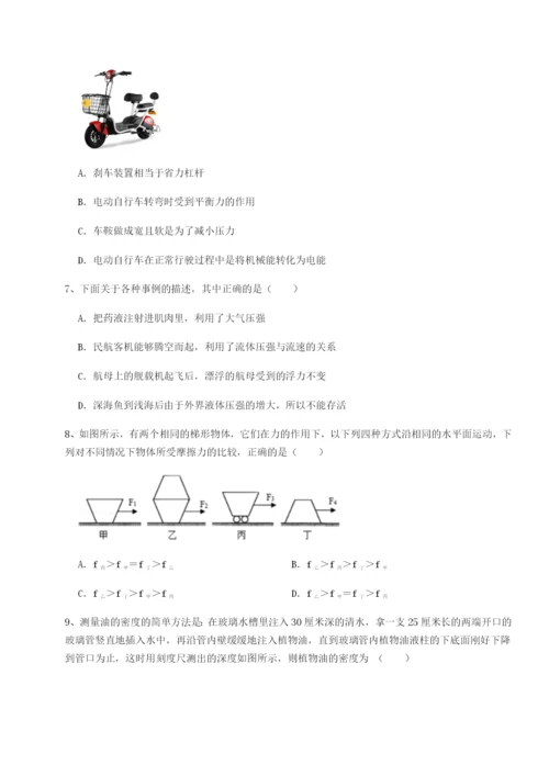 江西九江市同文中学物理八年级下册期末考试单元测评试题（详解版）.docx