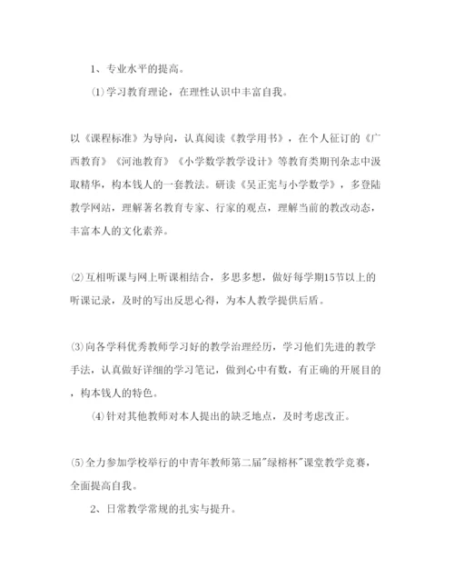 精编教师个人工作参考计划范文.docx