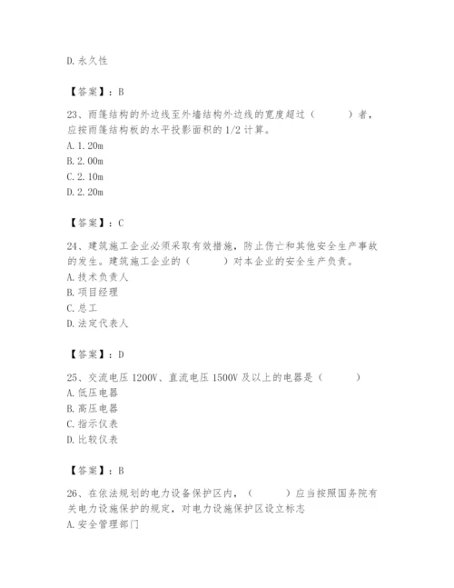 2024年施工员之设备安装施工基础知识题库含答案【基础题】.docx