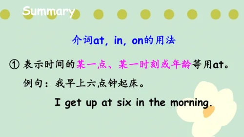 Unit 3 School calendarPart C 课件(共38张PPT)