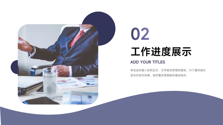 蓝色极简干净深蓝部门工作总结PPT模板