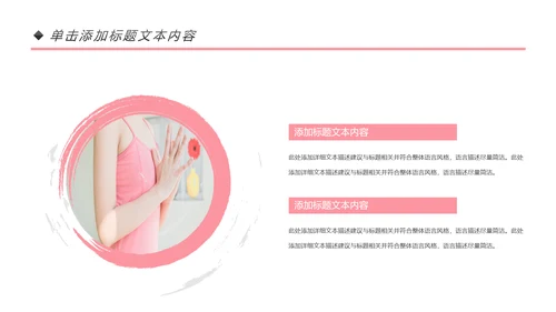 简约大气瑜伽健身瑜伽运动孕妇瑜伽PPT模板