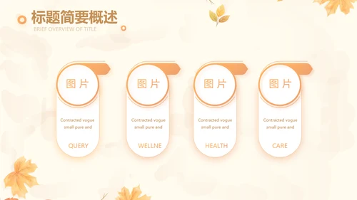 手绘遇见最美教师感恩教师节动态PPT