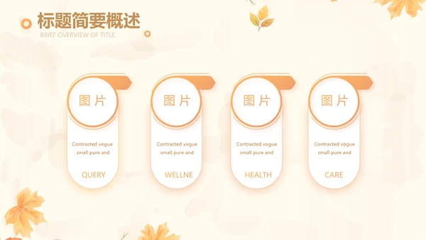 手绘遇见最美教师感恩教师节动态PPT