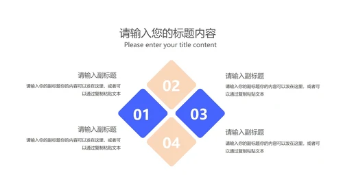 蓝色扁平风学期末校园家长会教育政策PPT模板