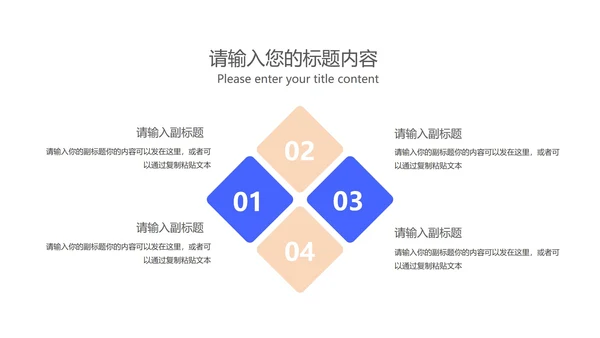 蓝色扁平风学期末校园家长会教育政策PPT模板