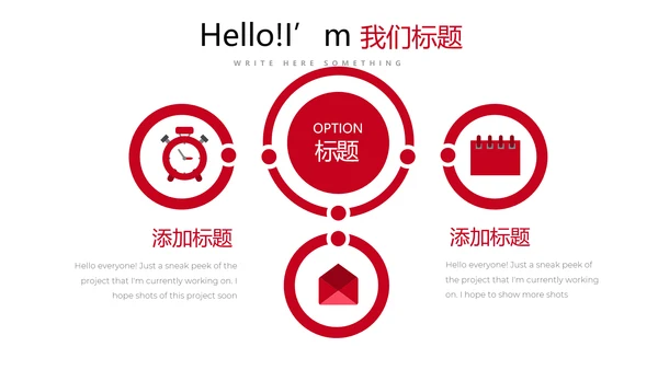 简约医疗医学报告动态PPT模板