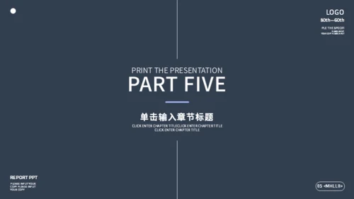 大都会竞聘报告通用PPT模板