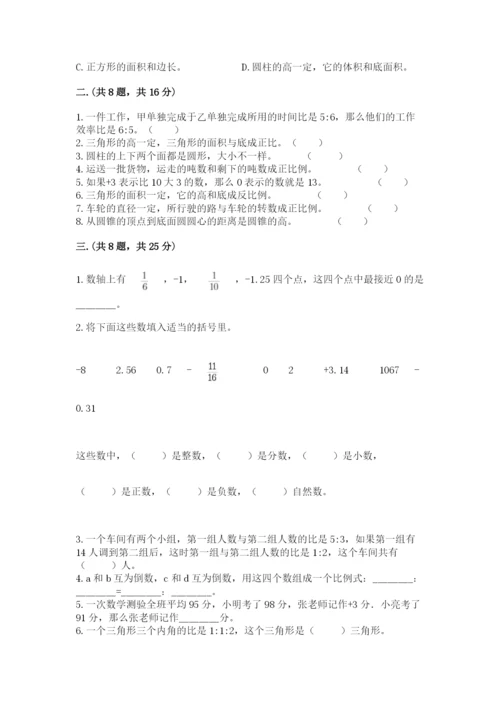 杭州文澜中学小升初数学试卷含答案（综合卷）.docx