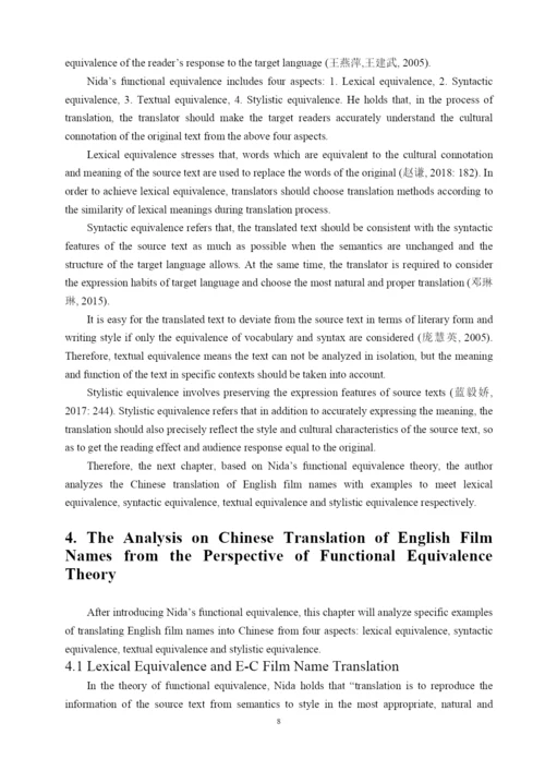 论文定稿 黄静珠 B2016022317.docx