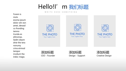 蓝色简约医药行业动态PPT