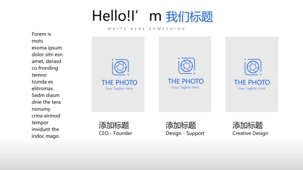 蓝色简约医药行业动态PPT