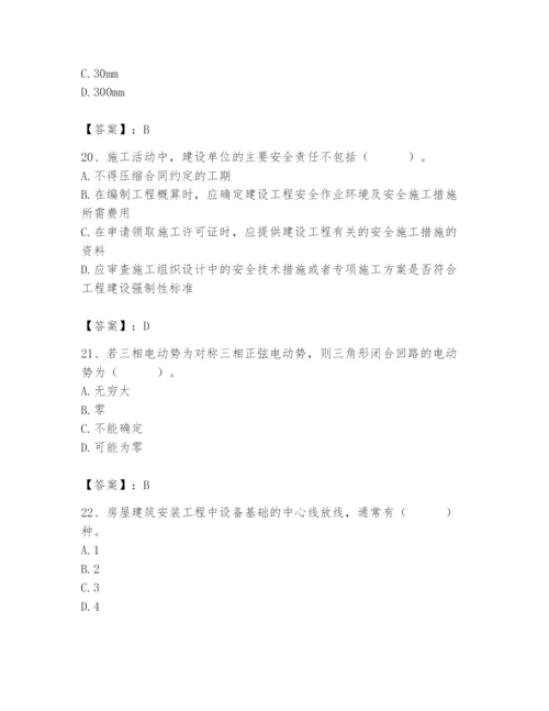 2024年施工员之设备安装施工基础知识题库及答案【全国通用】.docx