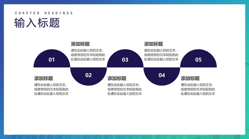 蓝绿渐变商务融资计划书方案PPT模板