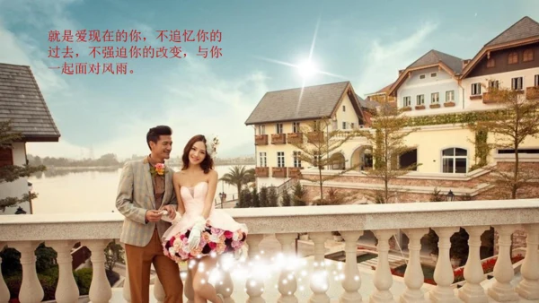 婚庆动画婚礼策划结婚吧相册通用PPT模板