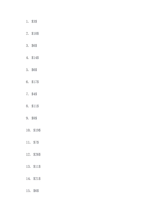 有关分离定律计算题