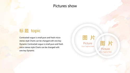 创意手绘音乐教学主题动态PPT