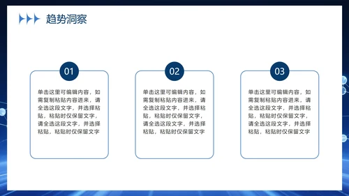 简约蓝色渐变科技风大学生创新创业PPT模板