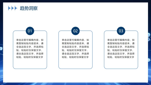 简约蓝色渐变科技风大学生创新创业PPT模板