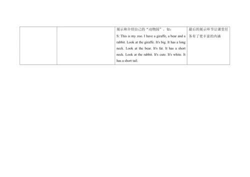Unit 3 It has a short tail  B Fun time & Song time