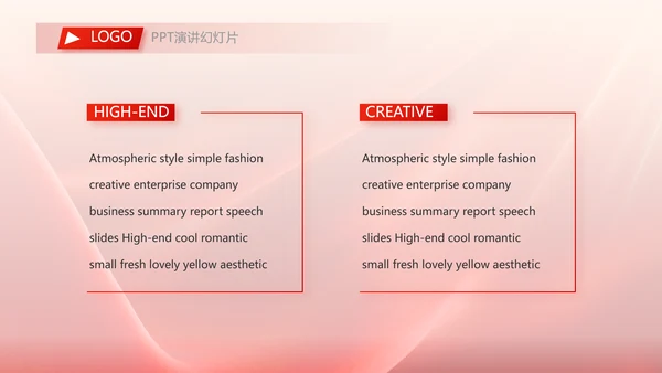红色签约仪式启动大会战略合作策划PPT模板