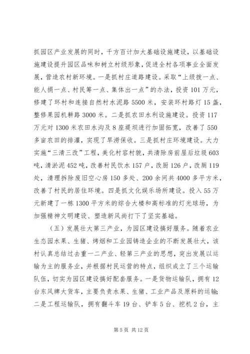 以服务文化建设为载体推动图书馆科学发展.docx