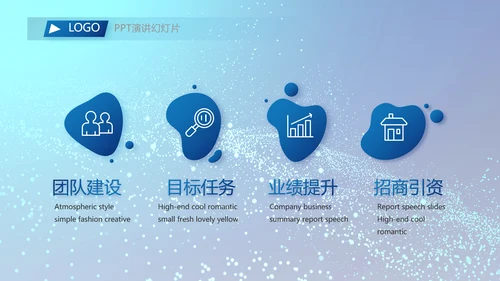终工作总结工作计划PPT