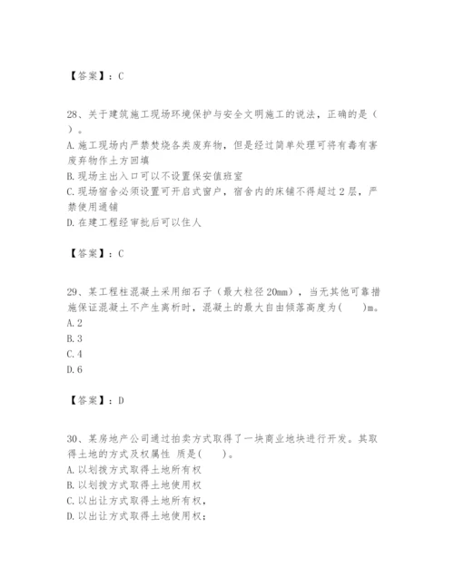 2024年一级建造师之一建建筑工程实务题库含答案【培优b卷】.docx
