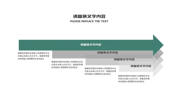 卡通风学校暑假安全教育汇报PPT模板