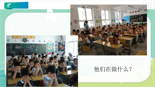 一年级道德与法治上册：第六课 校园里的号令 课件（共28张PPT）