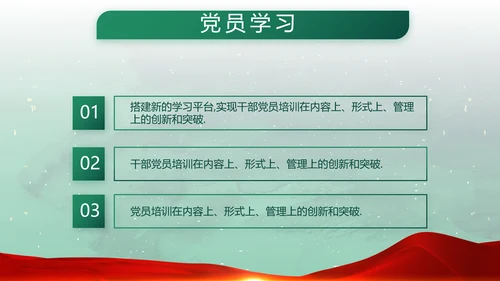 迷彩风八一国防军事部队PPT动态模板