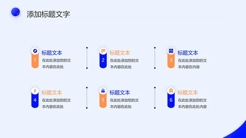 简约通用毕业答辩论文设计开题报告PPT模版
