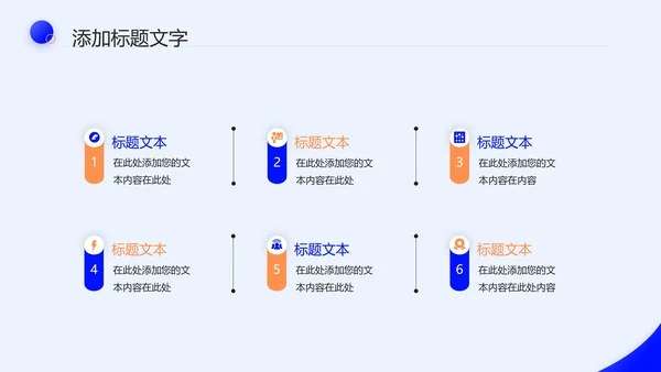 简约通用毕业答辩论文设计开题报告PPT模版