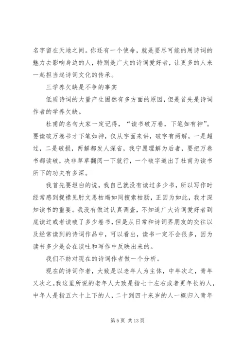 关于当前群众工作存在的问题 (4).docx