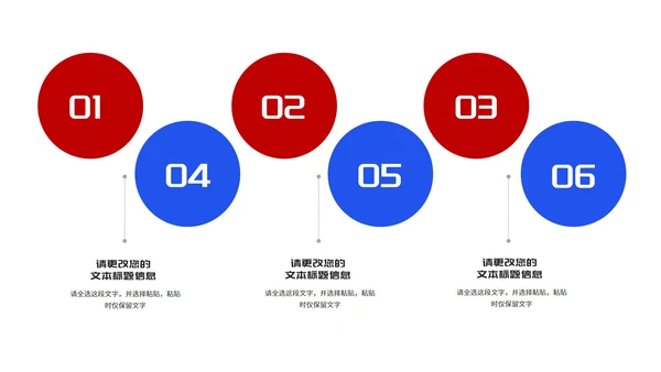 蓝色卡通风网络诈骗暑假安全教育PPT模板