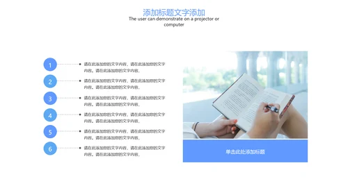时尚线上教育网络教学课件PPT模板