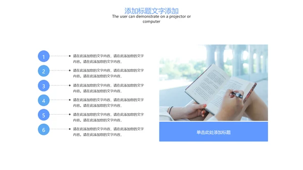 时尚线上教育网络教学课件PPT模板