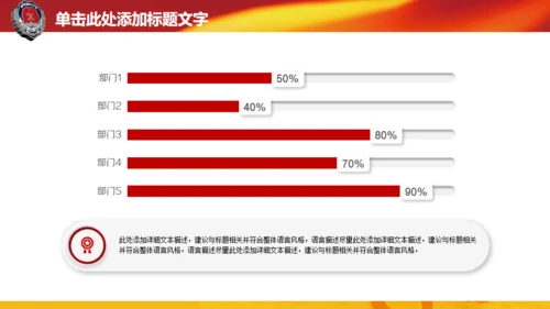 微立体消防演习火警通用PPT模板
