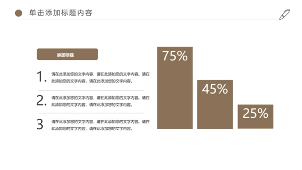 唯美读书分享会书香中国好书推荐阅读PPT模板