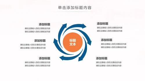 读书教育知识学习读书分享全民阅读PPT模板