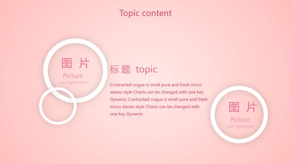 红色喜庆公司10周年庆ppt模板活动策划方案