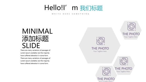 奔跑吧个人成长感悟商务通用动态PPT