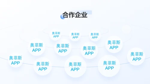 小清新清透蓝玻璃拟态风年终总结汇报PPT