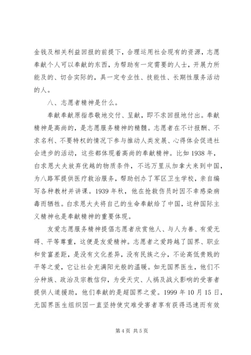 创建省级文明县城宣传材料精选.docx