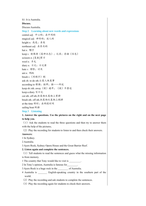 【轻松备课】外研版初中英语九年级上Module 10 Unit 1教学详案